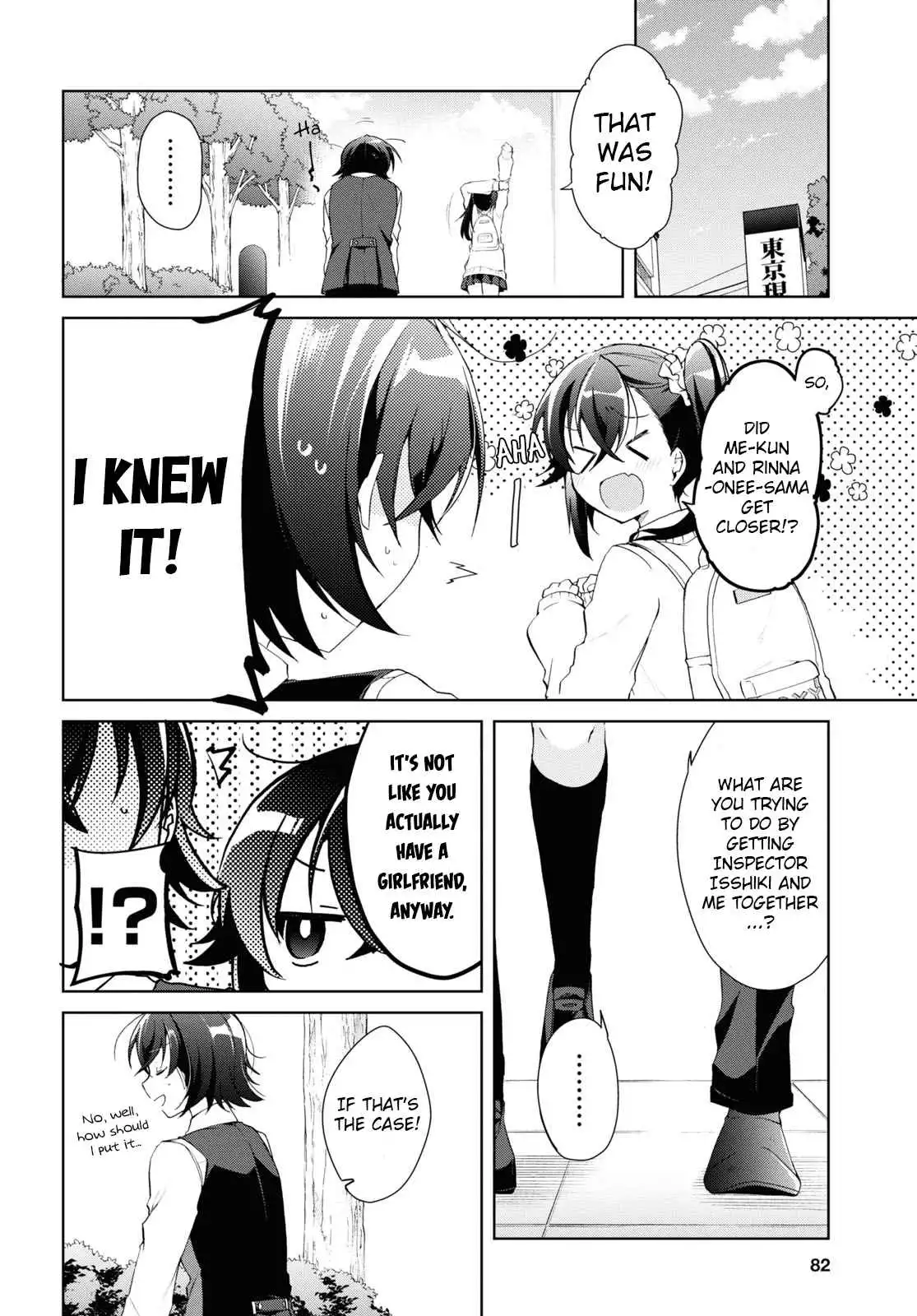 Isshiki-san wa Koi wo shiritai Chapter 9 16